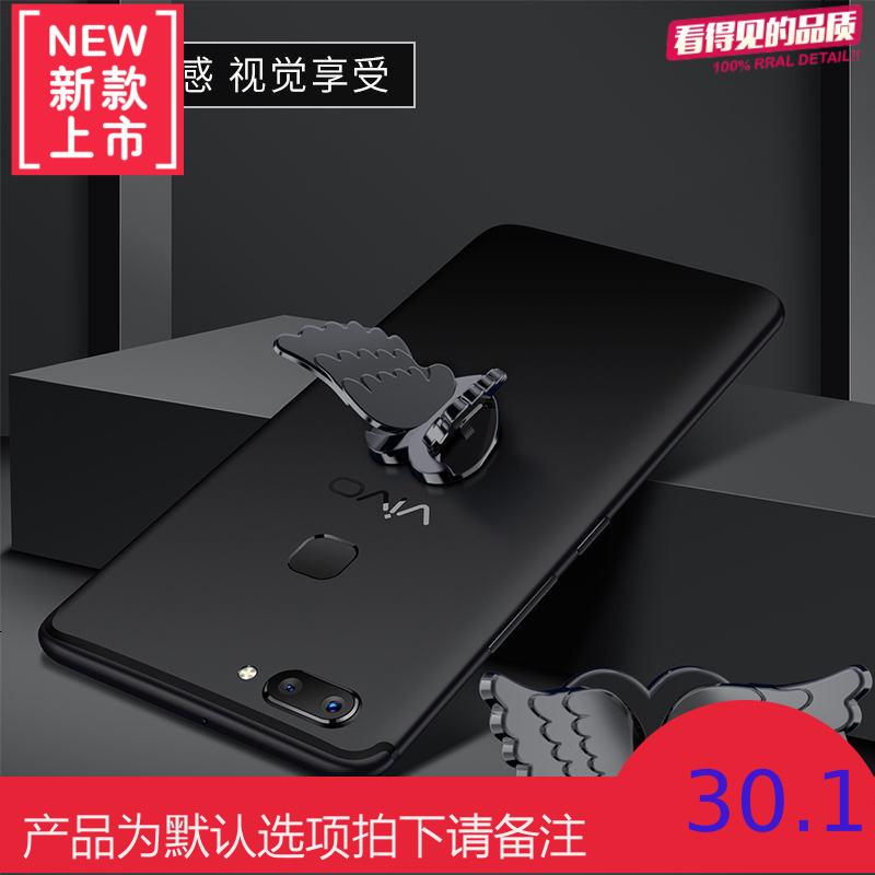 手机支架指环扣天使oppo指环vivo黏贴式小米iphone苹果潮女款通用