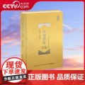 【央视网】闲情偶寄全鉴 珍藏版 迟双明东篱子李渔 艺术生活经验论戏曲理论妆饰打扮园林建筑器物古玩饮食烹调竹木花卉养生医疗