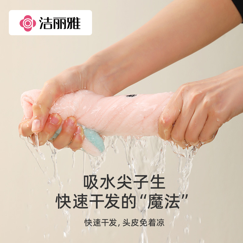 洁丽雅儿童干发帽女澎湃吸水速干浴帽卡通包洗湿头发毛巾可爱亲子