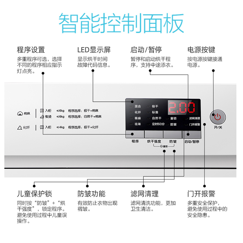 金帅(JINSHUAI) KDV80-116 8公斤 全自动滚筒干衣机 杀菌除螨 立体智能健康小型烘干机 只干不洗白色高清大图