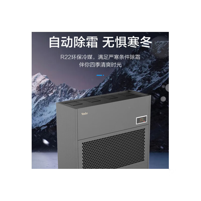 亚都(YADU)C83601B-Pro 除湿机工业用品质压缩机商用工厂车间仓库厂房地下室抽湿机 黑色高清大图