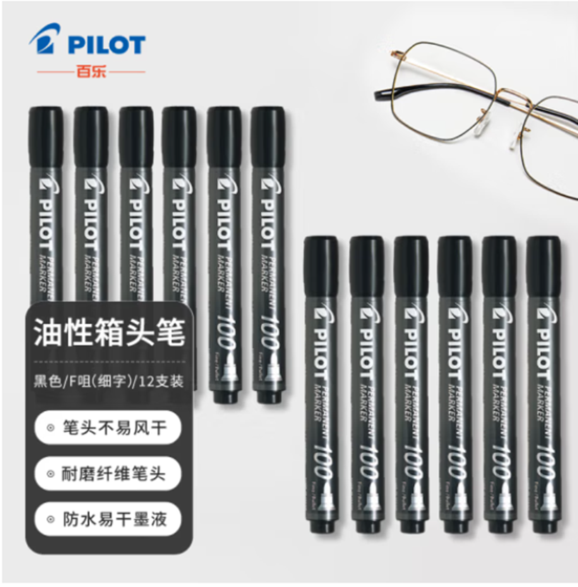 百乐(PILOT)油性马克笔记号笔圆头易干标记笔SCA-100 黑色10支装