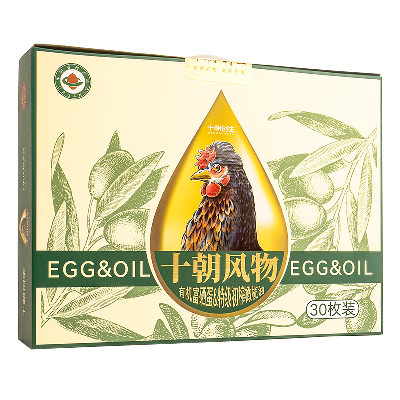 十朝创生 有机富硒蛋30枚&恩纳尔特级初榨橄榄油500ml高清大图