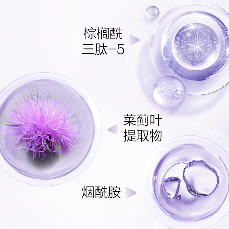 片仔癀(PZH)牌B204凝时素颜紧致弹力乳 100ml高清大图