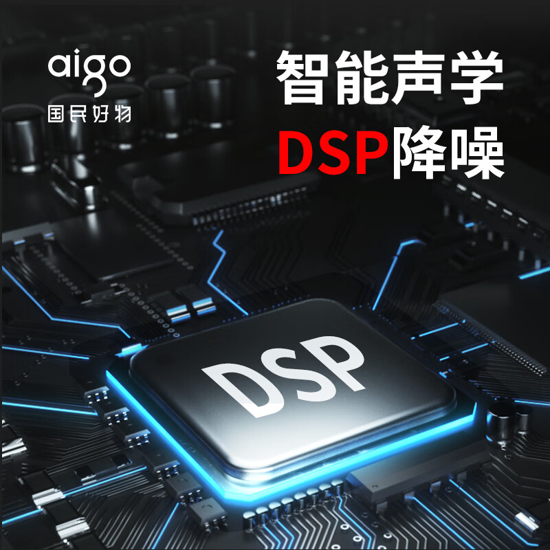 爱国者aigo 32G录音笔R6911pro专业录音器 一键录音设备 录音笔语音转文字会议记录神器 学习培训 炫黑高清大图