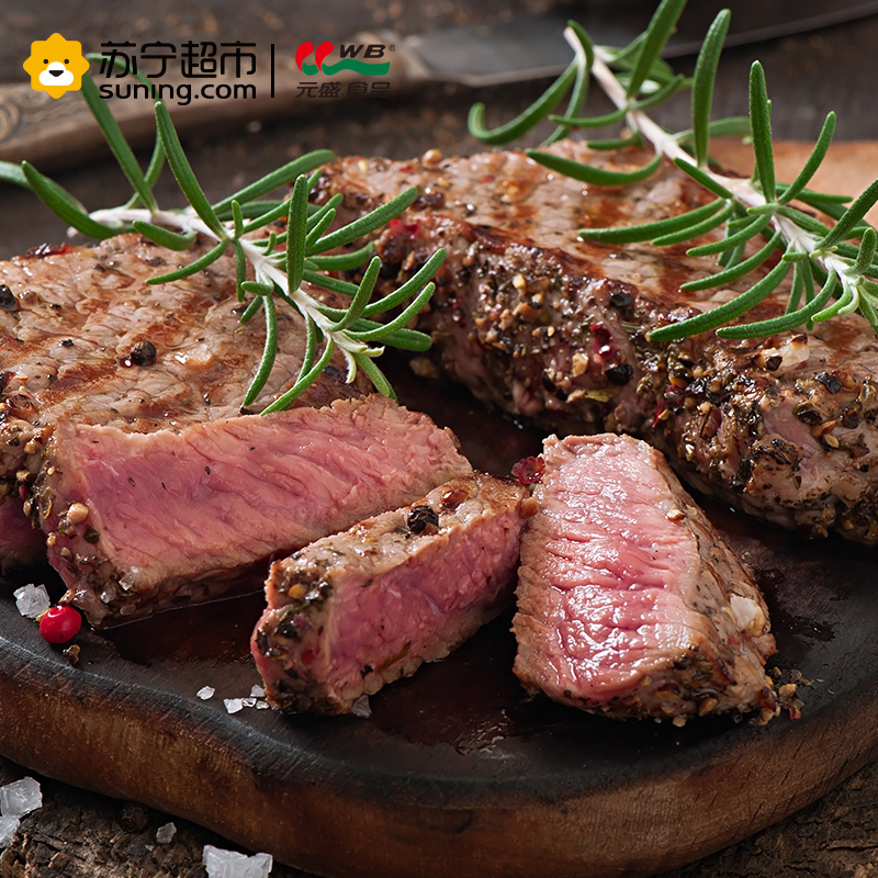元盛 美式 黑椒牛排套餐礼盒 5片装 750g/盒 调理牛肉