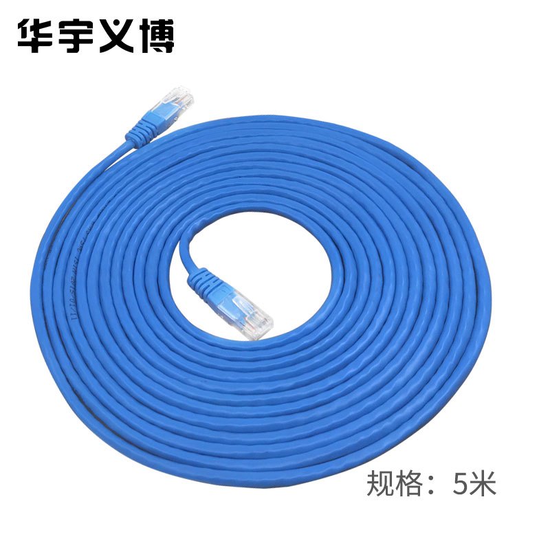 华宇义博 CAT6千兆网络家用装修电脑宽带 六类网线 非屏蔽八芯双绞连接线 成品跳线 5米 条 (1)条