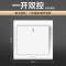 欧普照明开关插座面板多孔电源墙壁墙壁USB五孔插座家用5孔W51系列