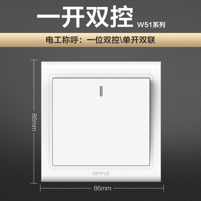 欧普照明开关插座面板多孔电源墙壁墙壁USB五孔插座家用5孔W51系列