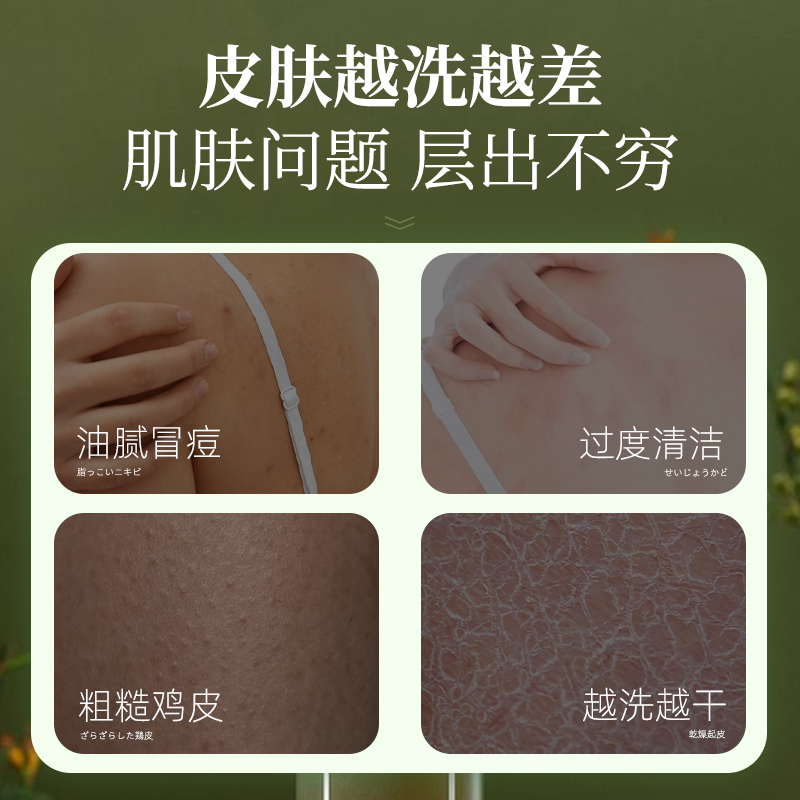 竹马之友氨基酸沐浴乳500ml/瓶高清大图
