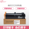 e代经典 施乐DC286碳粉盒 适用施乐DocuCentre 236 286 336 2005 2055 3005