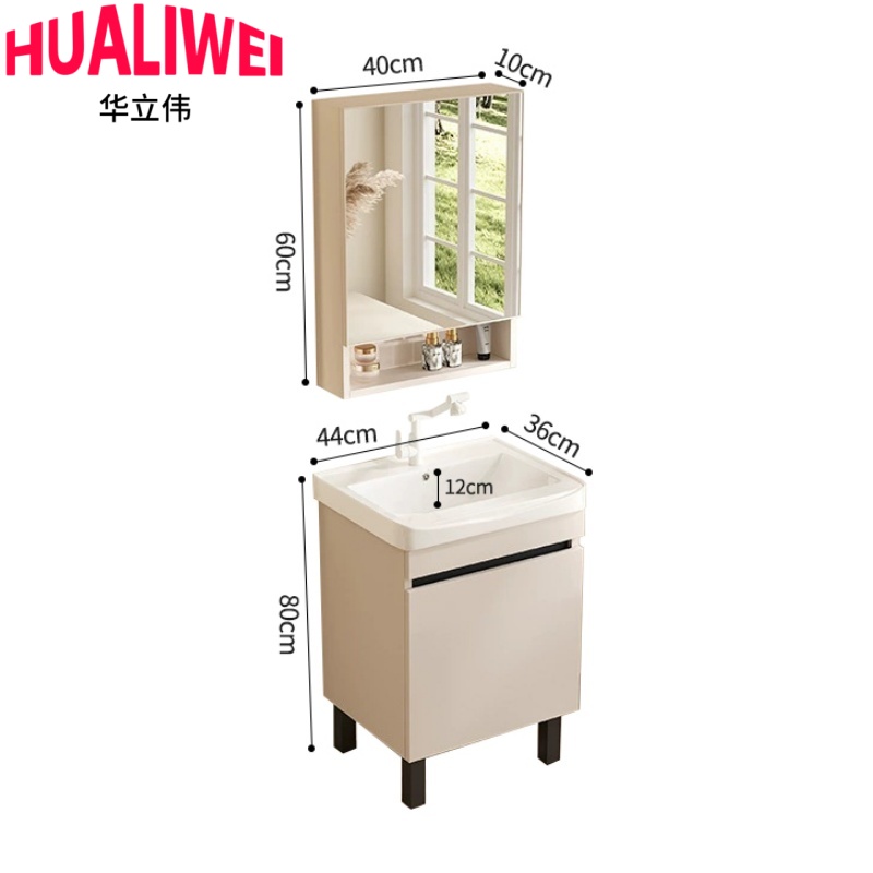 华立伟浴室镜柜高清大图