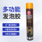 超欧 发泡胶填充剂 门窗堵洞填充膨胀密封防水补漏装修