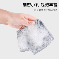 [一片装]钢丝球抹布双层加厚家用厨房不沾油银丝百洁布清洁布不锈钢洗碗布