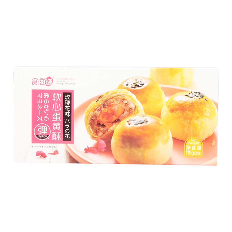 食滋源 软心蛋黄酥 玫瑰花味 110g