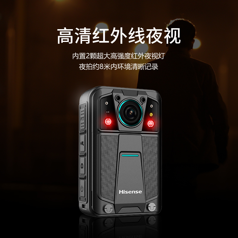 海信(Hisense)DSJ-HIS12A1智能作业记录仪4K高清128G 6400W像素红外夜视WiFi记录仪IP68