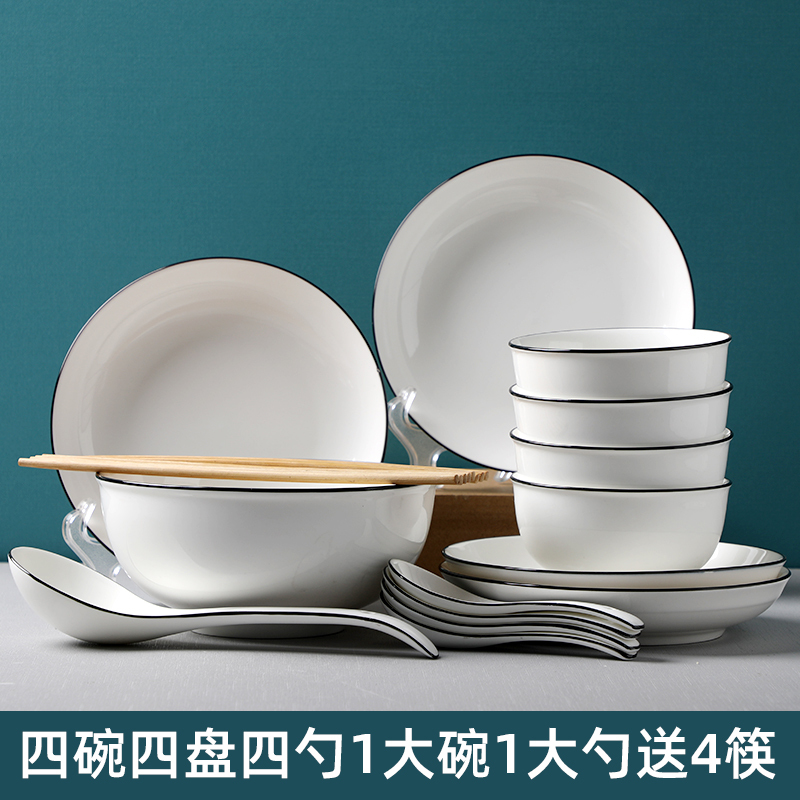 碗碟套装 北欧陶瓷器碟子2/4人烘焙精灵吃饭碗盘碗筷组合18头餐具ins家用 方款黑边线4碗4盘4勺4筷2面碗