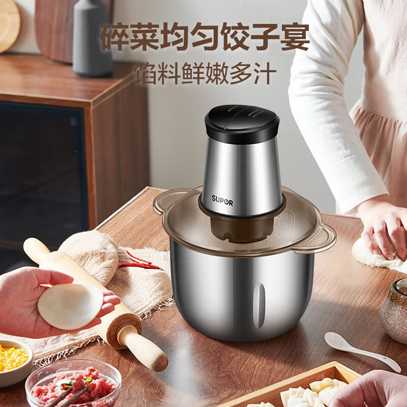 苏泊尔(SUPOR)不锈钢机身 500W大功率 S型立体四叶刀片 3L家庭大容量 绞肉机JRD06高清大图