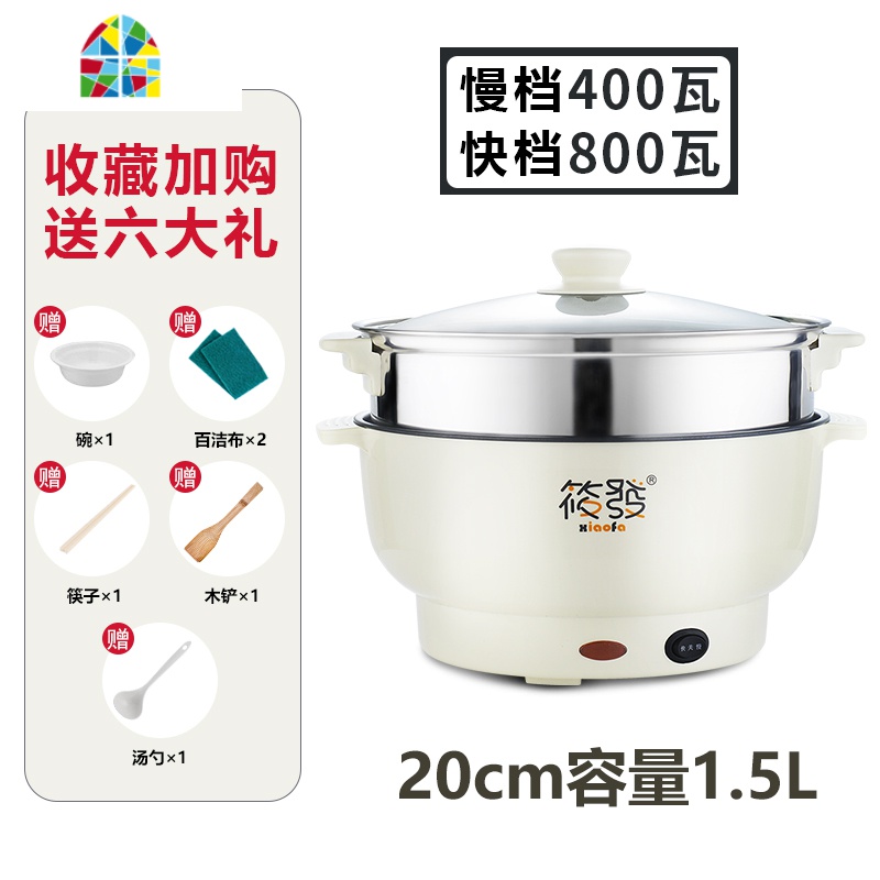 双层小蒸锅蒸笼家用大容量电蒸锅二层加厚多功能插电迷你自动断电 FENGHOU 24CM汉白绿带蒸格（可煎炒）建议_108