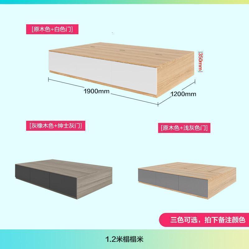 森美人榻榻米床衣柜一体现代简约省空间1.5米实木高箱收纳储物单双人床高清大图