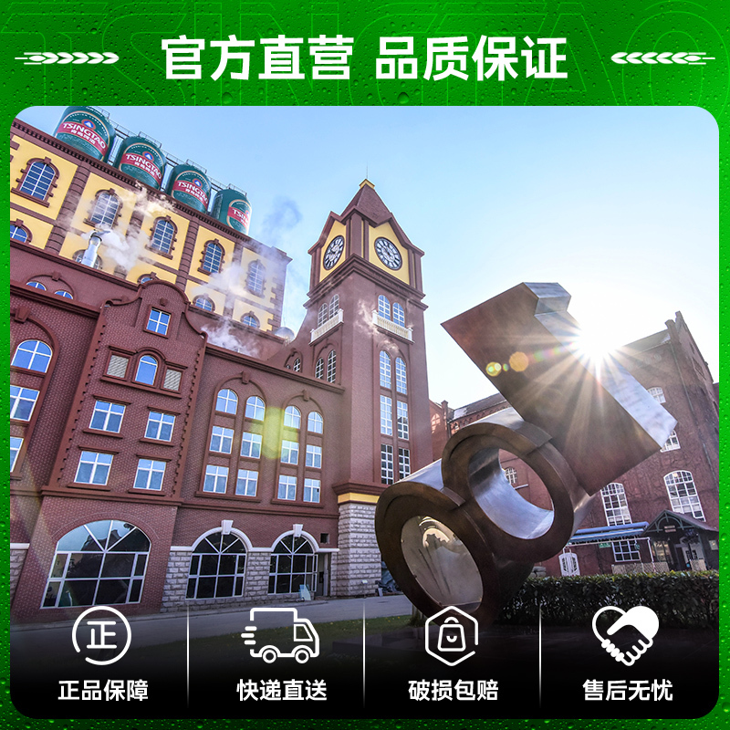 青岛啤酒(TSINGTAO)白啤11度500ml*12罐(20版)整箱装