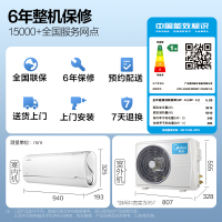 美的1.5匹风语者空调新1级能效变频冷暖节能省电防着凉智能无风感挂机空调KFR-35GW/BDN8Y-FA200(1)