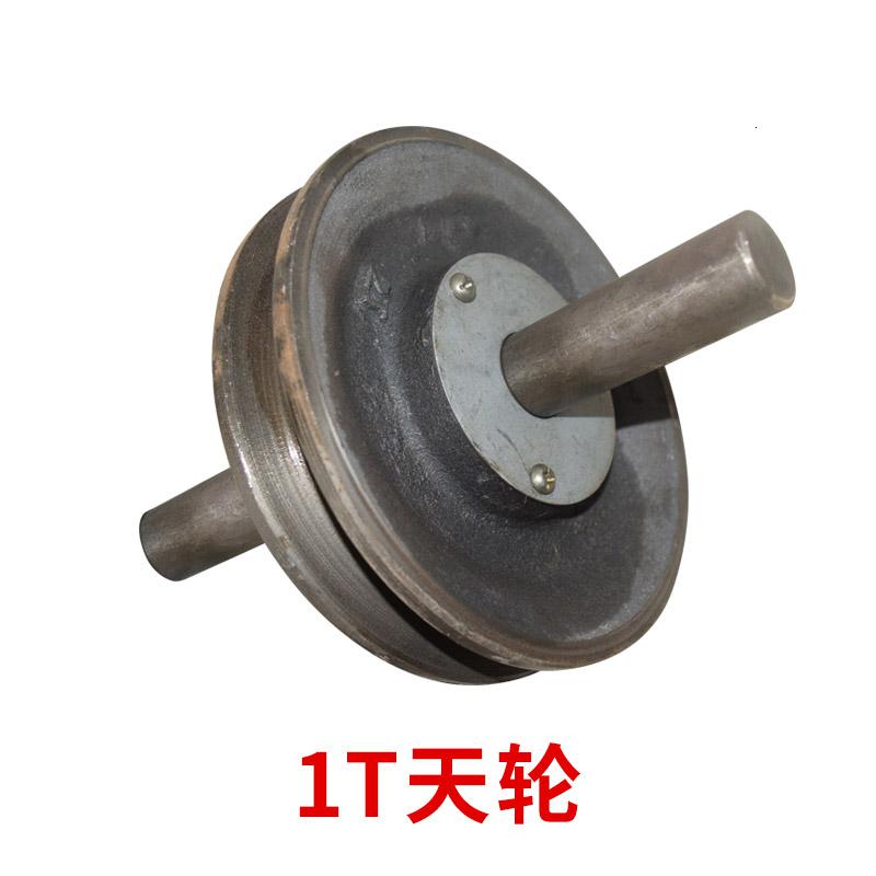起重天轮闪电客地轮滑车滑轮1吨 2t定滑轮动滑轮钢丝绳定向滑轮 1吨天轮