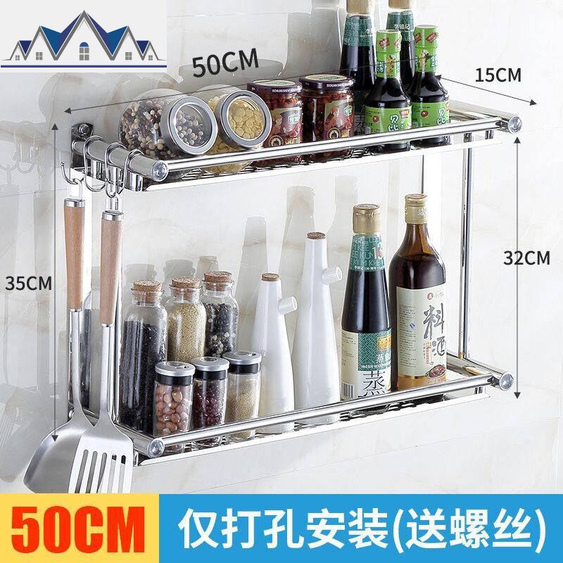 厨房置物架壁挂免打孔收纳刀架不锈钢厨具用品调料调味架子多功能_13_917 50cm双层厨房置物架【打孔安装】