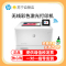 惠普(HP)M454DW无线彩色激光打印机惠普打印机自动双面打印机激光无线家用彩色打印机无线激光打印机手机无线打印机彩色无线学生打印机家用激光彩色打印机替代452dw 套餐四