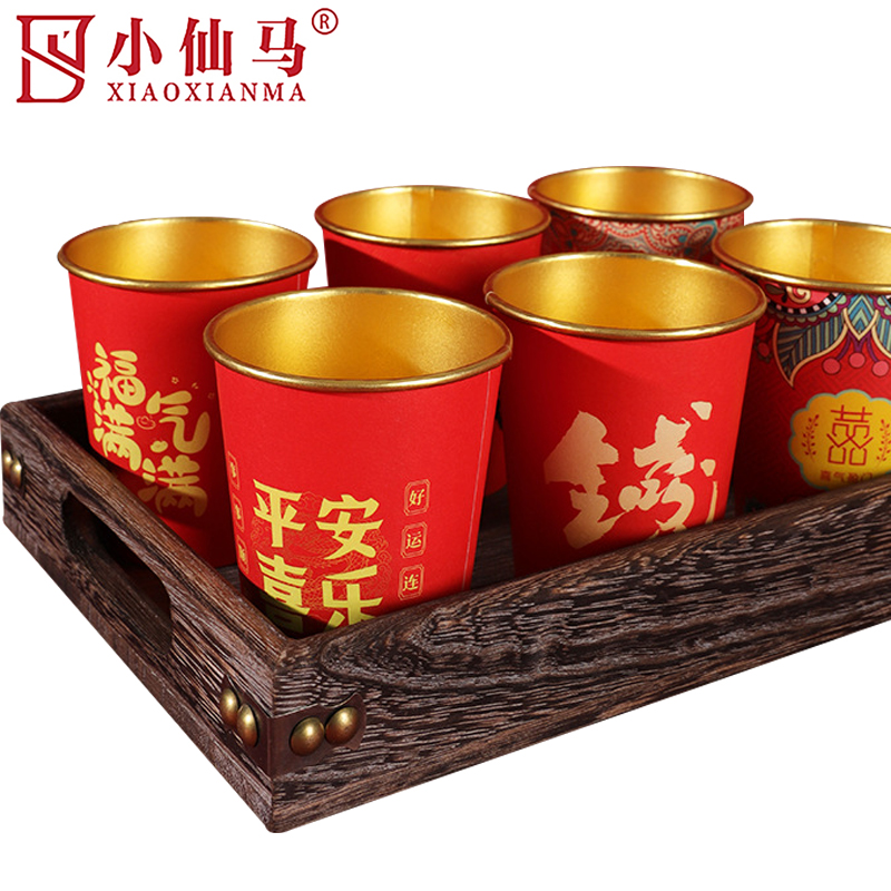 小仙马 一次性金箔纸杯 250ml 个