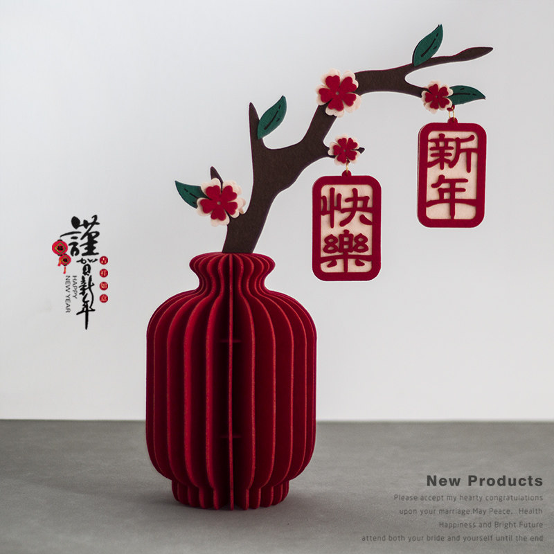 智美环球 2026马年布艺花瓶新年镇宅摆件装饰 立体摆件(平安喜乐)高清大图