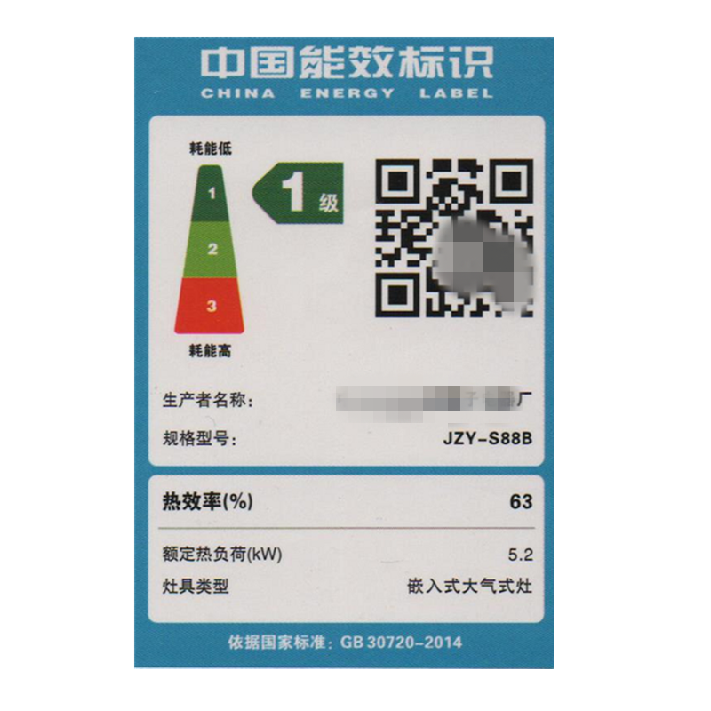 德国欧情燃气灶魔眼智能感应触控开关台式嵌入式家用网红天然气液化气煤气灶多功能猛火大火力燃气双灶炉4.5KW猛火灶