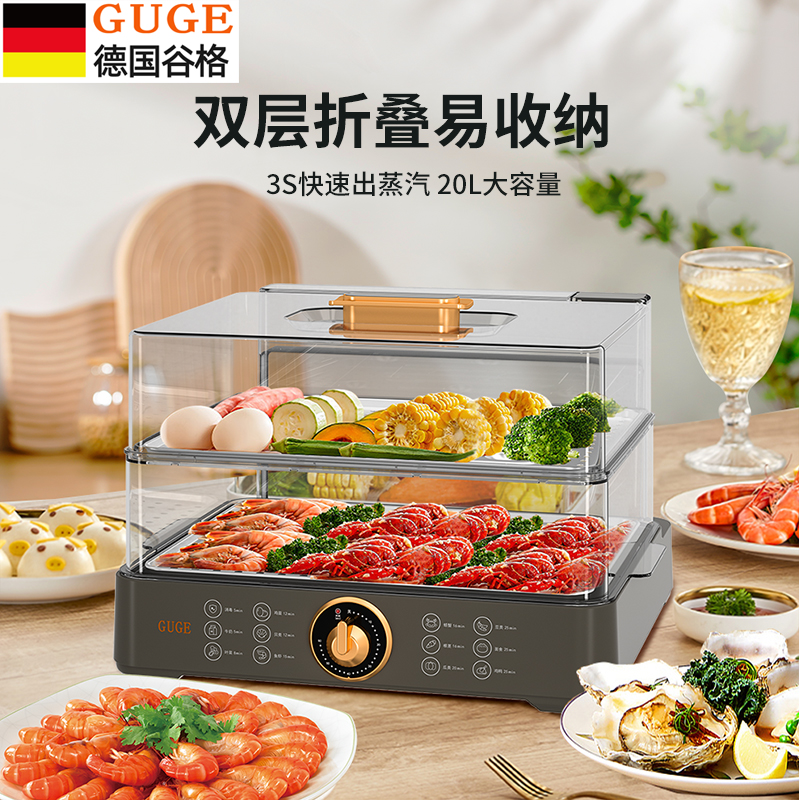 谷格(GUGE)电蒸箱 GB49高清大图