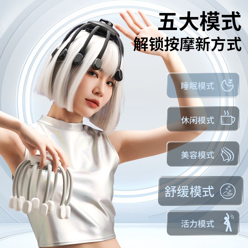 和正解压机二代 头部按摩器八爪鱼多维度按摩仪器 指压按摩爪头皮按摩仪 生日礼物送男女朋友送长辈 解压机二代[沉稳黑]高清大图