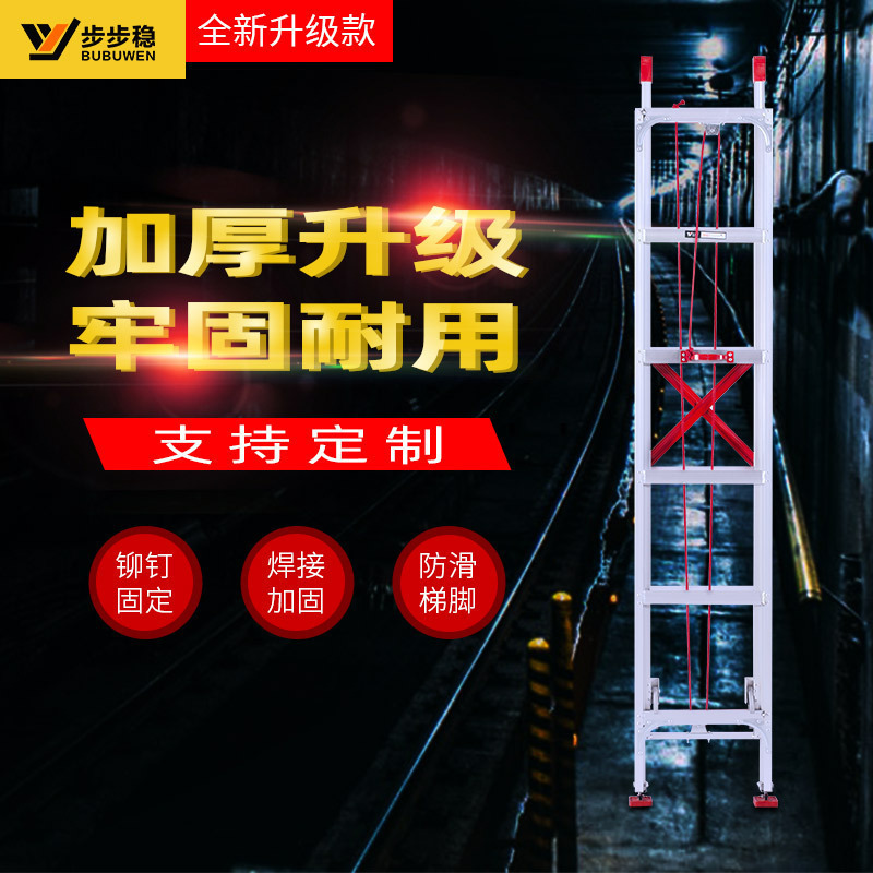 步步稳铝合金梯子家用折叠伸缩楼梯工程梯直梯升降梯爬梯铝梯