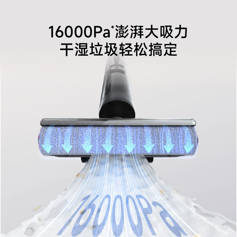 [新品]追觅洗地机洗拖吸扫一体机H20MIX CE热水洗自动清洗
