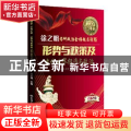 形势与政策暨实战模拟