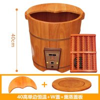 纳丽雅(Naliya)泡脚桶木桶加热熏蒸足浴桶家用加热恒温洗脚橡木高深桶泡脚盆 40高双耳恒温+W盖+熏蒸盖板