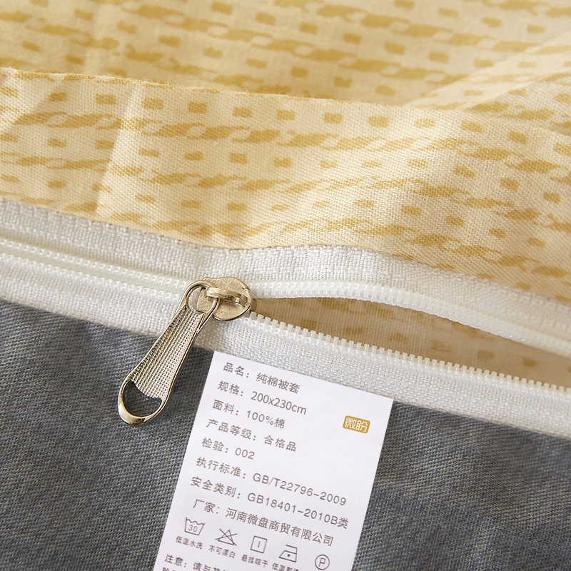 微盼 全棉被套 200*230cm 条微盼 纯棉被套 200*230cm/条高清大图