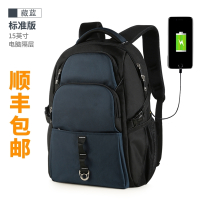 背包男士双肩背包商务大学生书包中学生闪电客防盗电脑包充电旅行包