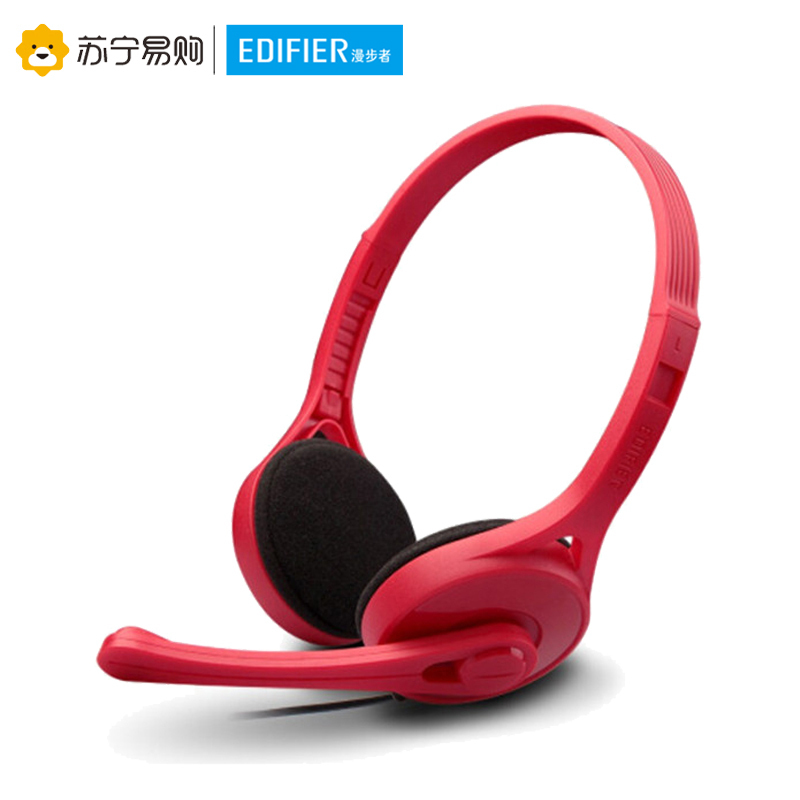 Edifier/漫步者 K550 电脑耳机双插头英语学习专用带麦学校教师教学孩子网课家用语音清晰台式电脑耳机 中国红色