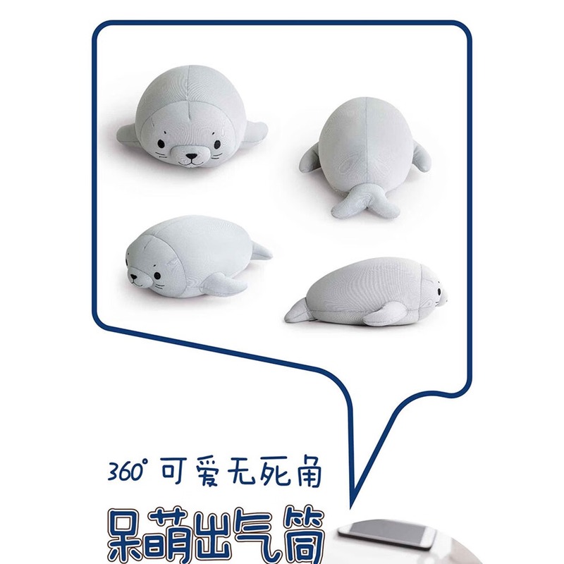 罗莱 海豹变形U型枕 30×28cm_高清大图