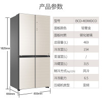 Haier/海尔BCD-469WDCO 四开门T型门十字多门 对开风冷无霜钢化玻璃节能静音家用大冰箱 DEO净味厨装一体
