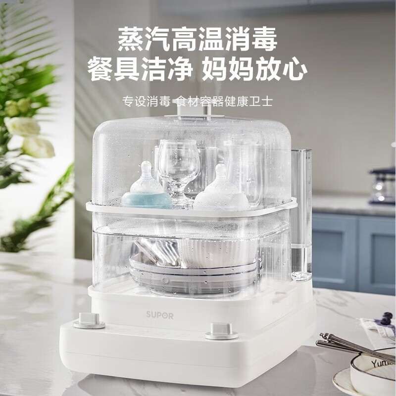 苏泊尔(SUPOR)电蒸锅家用电煮锅电蒸箱二层多功能锅8.6L/升大容量蒸笼上下独立加热60分钟定时ZN22FK838