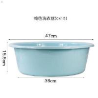 浅蓝(0415)口径47cm 家用洗衣盆大号塑料大盆特大超大号超大盆子洗被子洗澡加厚衣服。