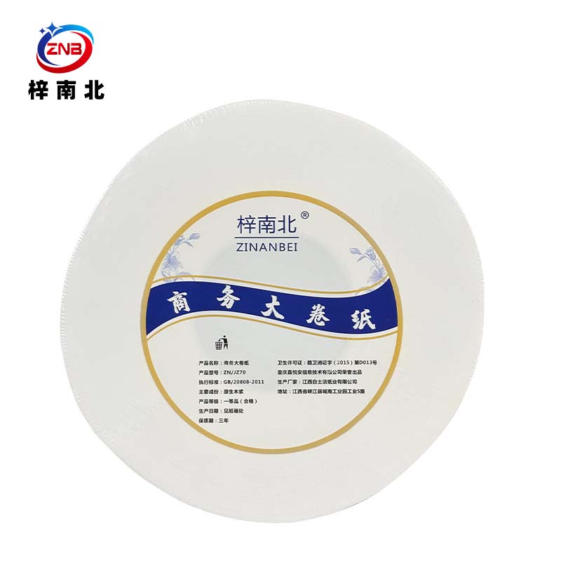 梓南北 商务大卷纸 ZN/JZ70 箱高清大图