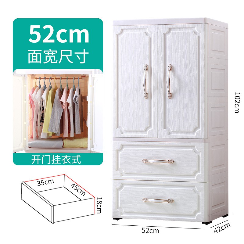 五斗柜塑料抽屉式收纳柜家用婴儿童玩具储物柜子三层开宝宝衣柜收纳柜 三维工匠高清大图