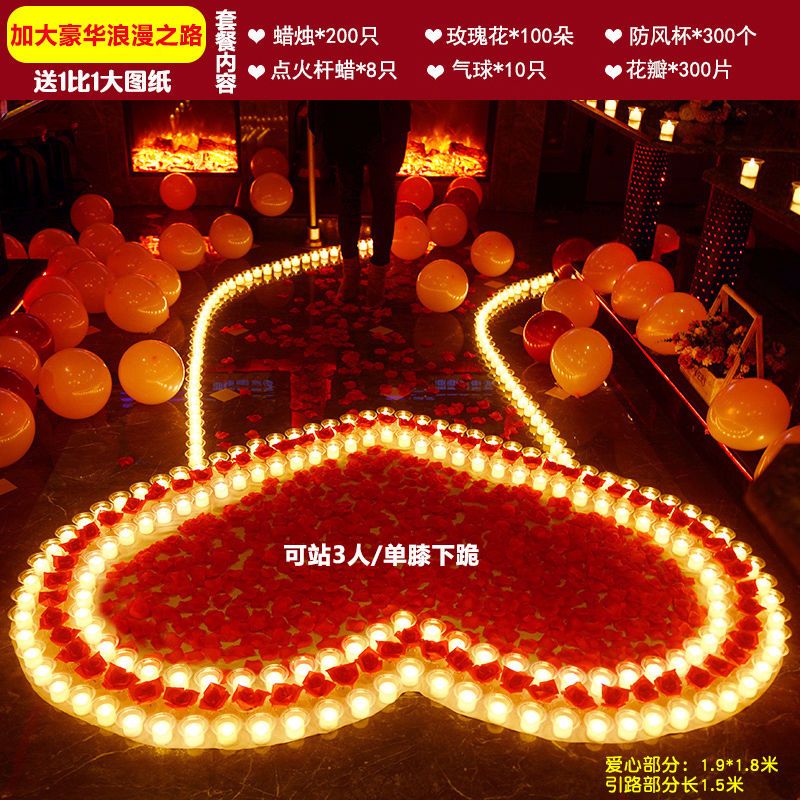 加大豪华浪漫之路生日蜡烛创意浪漫求爱蜡烛表白神器求婚道具浪漫蜡烛七夕情人节报价 参数 图片 视频 怎么样 问答 苏宁易购
