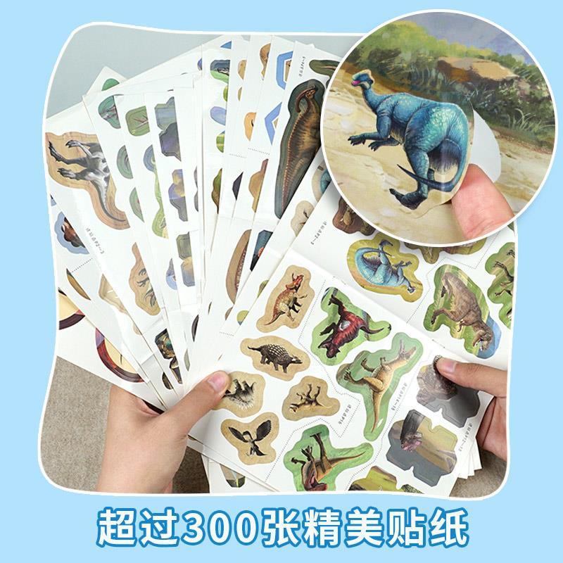 [全22册]恐龙贴纸+数学+识字贴纸 [正版]全8册恐龙贴纸贴贴画儿童恐龙贴纸书专注力贴纸0-1-2-3-4-5-6岁以高清大图