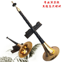 演奏精品乌木唢呐乐器大GA降BCDE小F调式齐全喇叭大中小号 D调配蓝色彩漆雕花碗